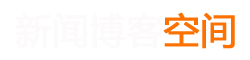 长白朝鲜族新闻网